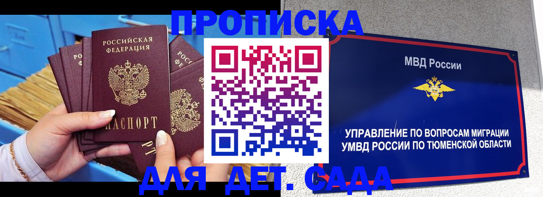 форма 3 в Бурятии